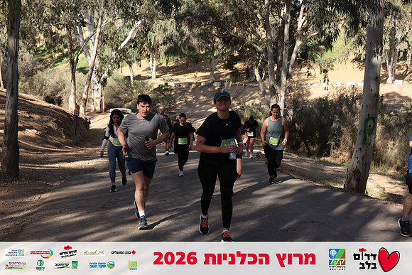 Gilad_Kavalerchik-BCR-26-1651