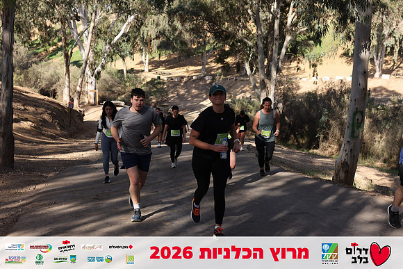 Gilad_Kavalerchik-BCR-26-1652