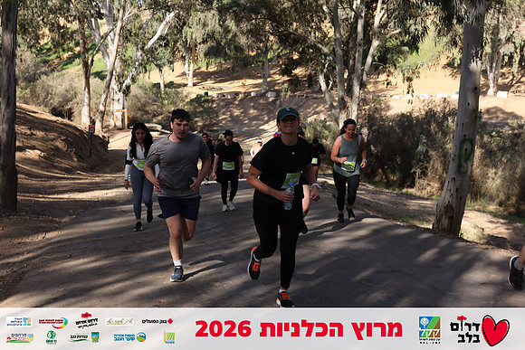 Gilad_Kavalerchik-BCR-26-1653