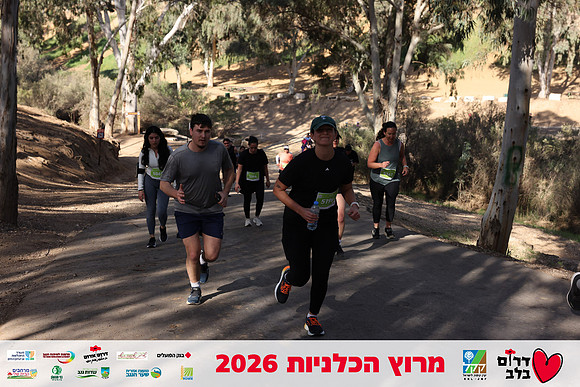 Gilad_Kavalerchik-BCR-26-1654