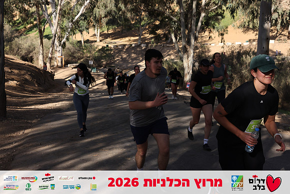 Gilad_Kavalerchik-BCR-26-1655