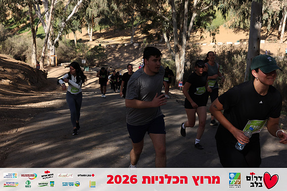 Gilad_Kavalerchik-BCR-26-1656
