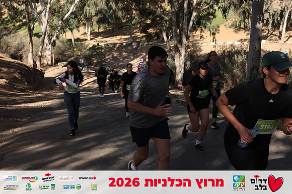 Gilad_Kavalerchik-BCR-26-1657