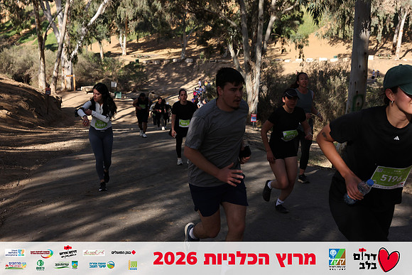 Gilad_Kavalerchik-BCR-26-1658