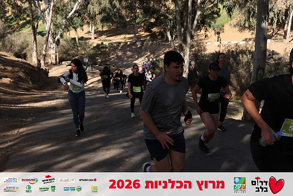 Gilad_Kavalerchik-BCR-26-1659