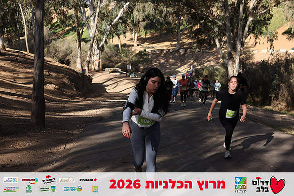 Gilad_Kavalerchik-BCR-26-1661