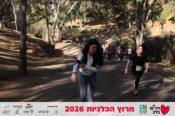 Gilad_Kavalerchik-BCR-26-1662