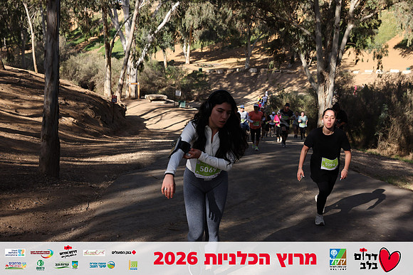 Gilad_Kavalerchik-BCR-26-1663