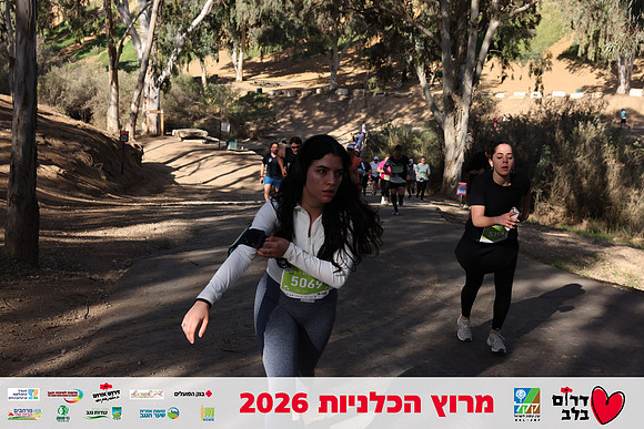Gilad_Kavalerchik-BCR-26-1664