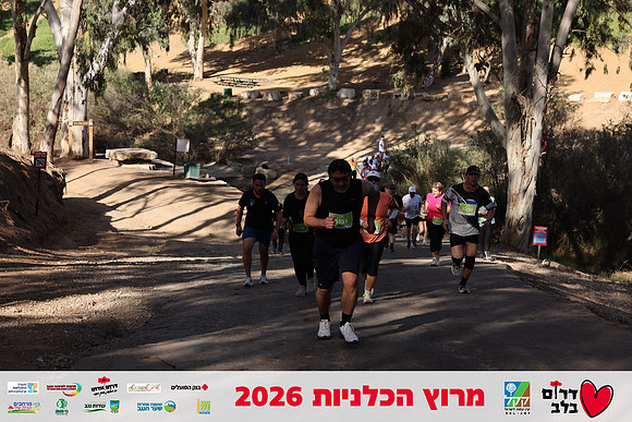 Gilad_Kavalerchik-BCR-26-1665
