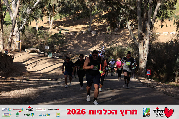 Gilad_Kavalerchik-BCR-26-1667