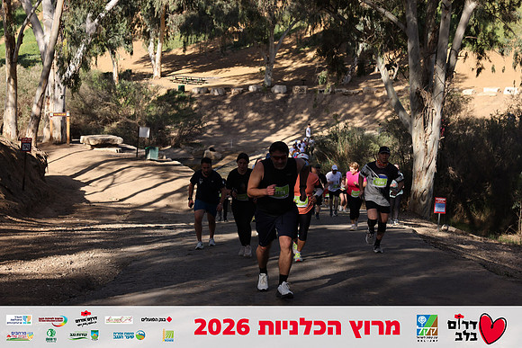 Gilad_Kavalerchik-BCR-26-1666
