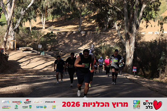 Gilad_Kavalerchik-BCR-26-1668