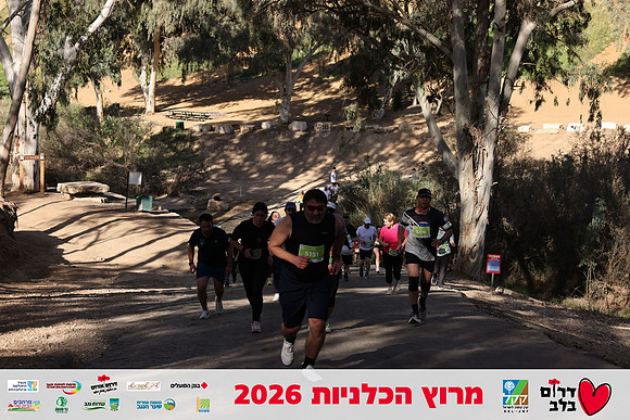 Gilad_Kavalerchik-BCR-26-1669