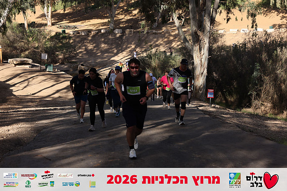 Gilad_Kavalerchik-BCR-26-1670