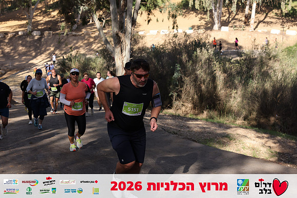 Gilad_Kavalerchik-BCR-26-1672