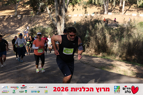 Gilad_Kavalerchik-BCR-26-1673