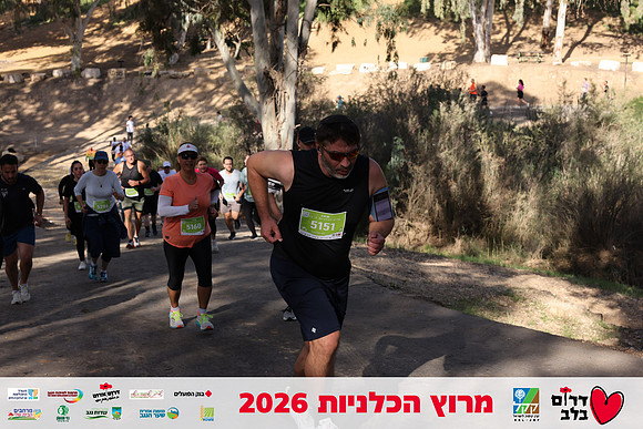 Gilad_Kavalerchik-BCR-26-1674