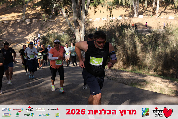 Gilad_Kavalerchik-BCR-26-1675