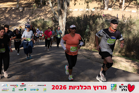 Gilad_Kavalerchik-BCR-26-1676