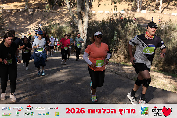Gilad_Kavalerchik-BCR-26-1677