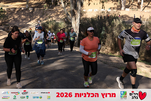 Gilad_Kavalerchik-BCR-26-1678