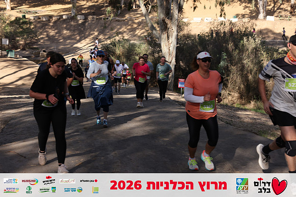 Gilad_Kavalerchik-BCR-26-1679