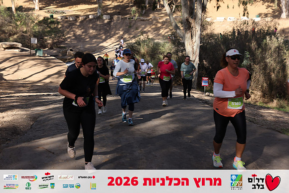 Gilad_Kavalerchik-BCR-26-1680