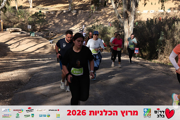 Gilad_Kavalerchik-BCR-26-1681