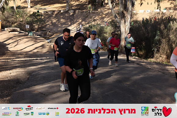 Gilad_Kavalerchik-BCR-26-1682