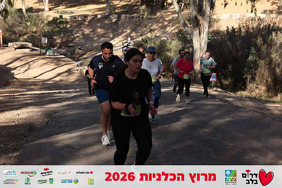 Gilad_Kavalerchik-BCR-26-1683