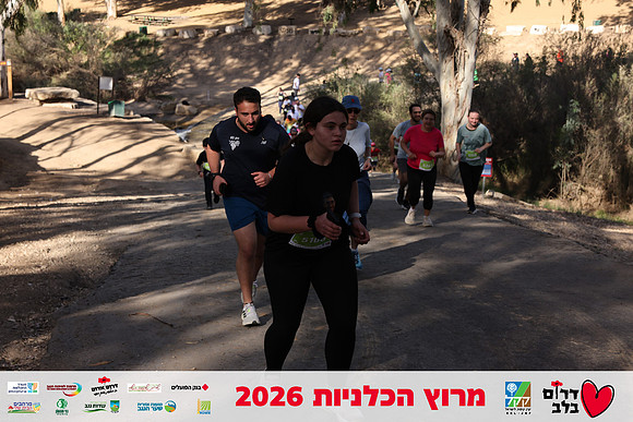 Gilad_Kavalerchik-BCR-26-1684