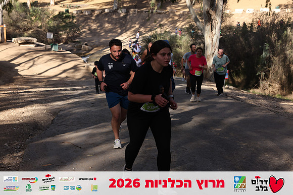 Gilad_Kavalerchik-BCR-26-1685