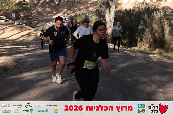 Gilad_Kavalerchik-BCR-26-1686