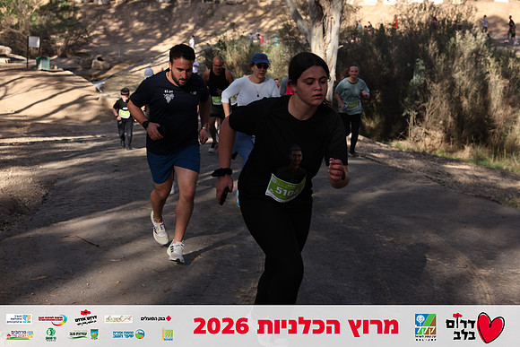Gilad_Kavalerchik-BCR-26-1688