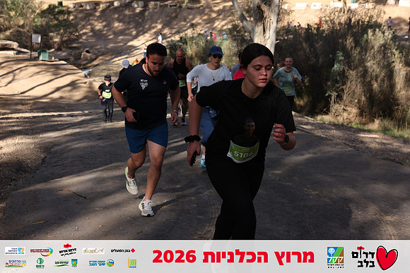 Gilad_Kavalerchik-BCR-26-1689
