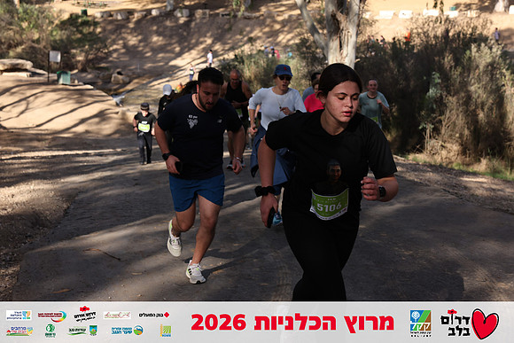 Gilad_Kavalerchik-BCR-26-1690