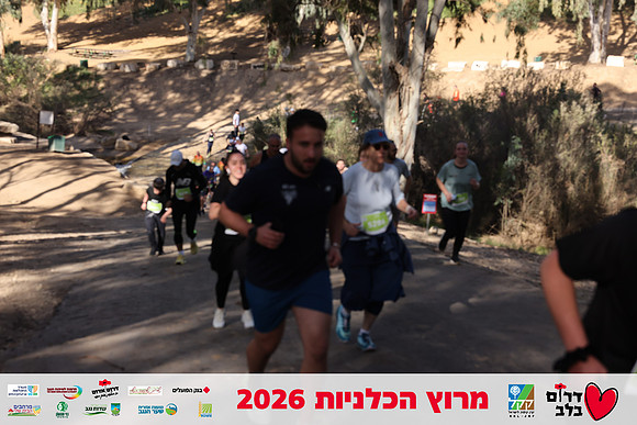 Gilad_Kavalerchik-BCR-26-1691