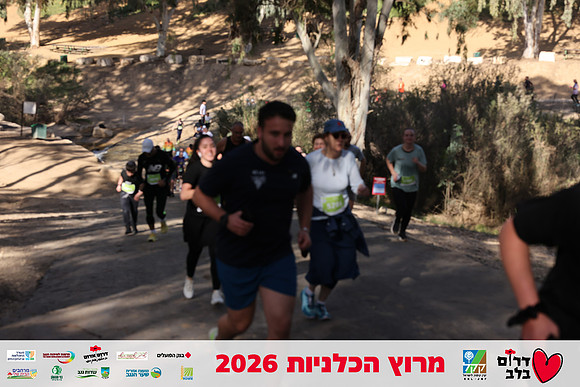 Gilad_Kavalerchik-BCR-26-1692