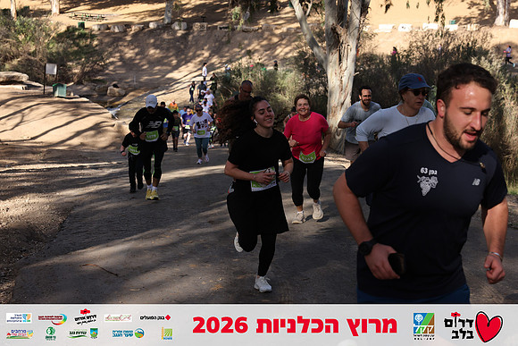 Gilad_Kavalerchik-BCR-26-1693
