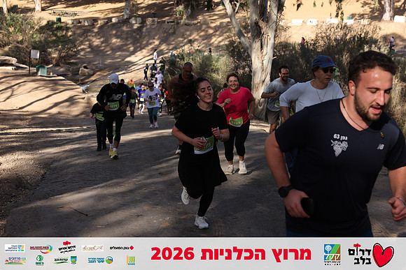 Gilad_Kavalerchik-BCR-26-1694