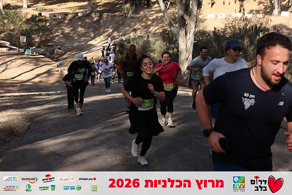 Gilad_Kavalerchik-BCR-26-1695