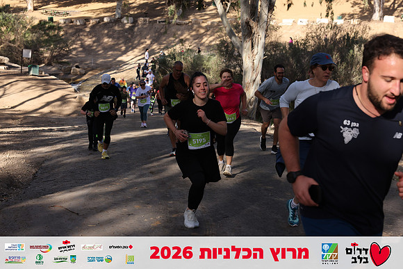 Gilad_Kavalerchik-BCR-26-1696