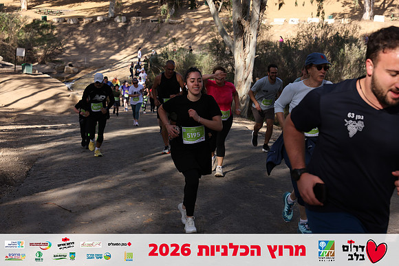 Gilad_Kavalerchik-BCR-26-1697