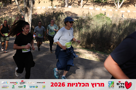 Gilad_Kavalerchik-BCR-26-1698