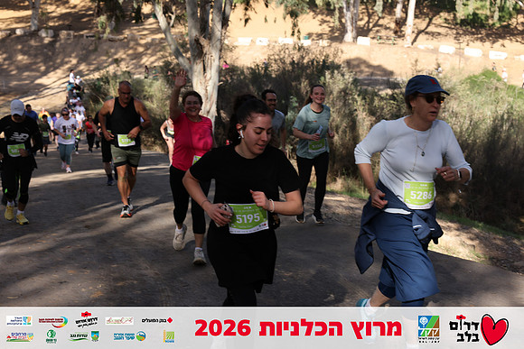 Gilad_Kavalerchik-BCR-26-1699