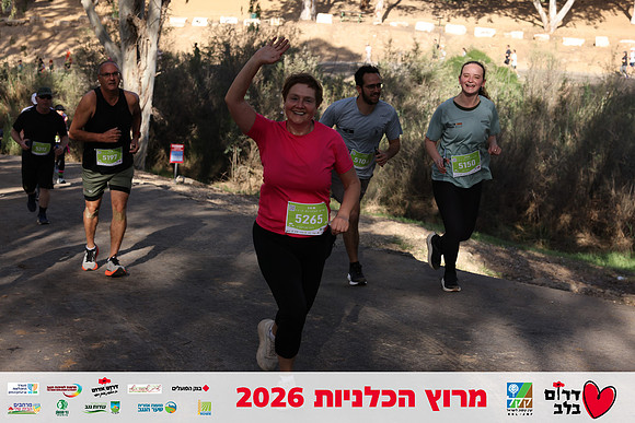 Gilad_Kavalerchik-BCR-26-1700