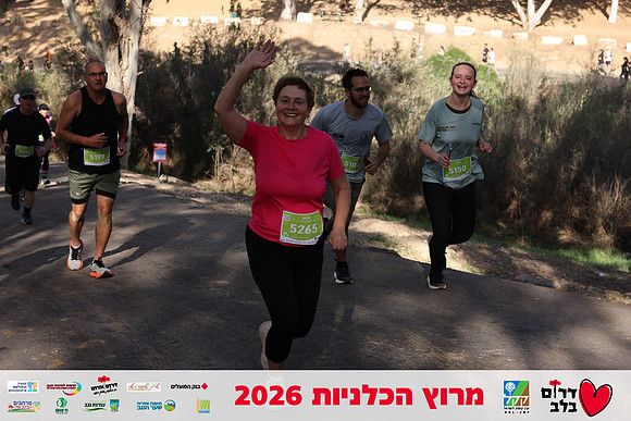 Gilad_Kavalerchik-BCR-26-1701