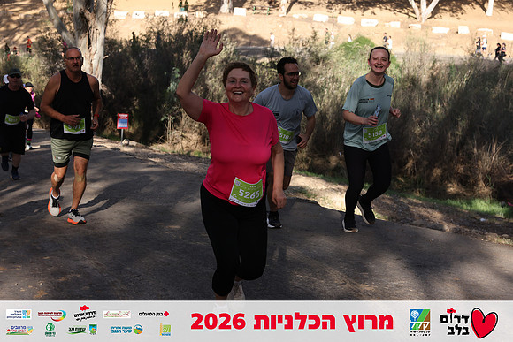 Gilad_Kavalerchik-BCR-26-1702