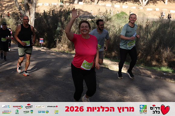 Gilad_Kavalerchik-BCR-26-1703